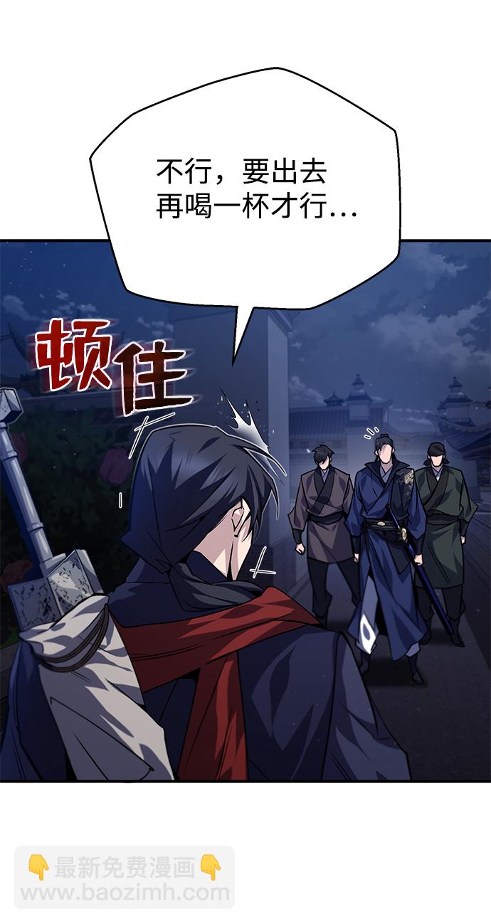 [第31话] 这是我最后的忠告72