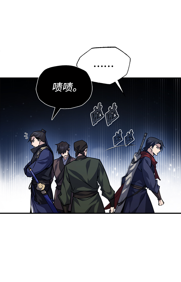 [第31话] 这是我最后的忠告74