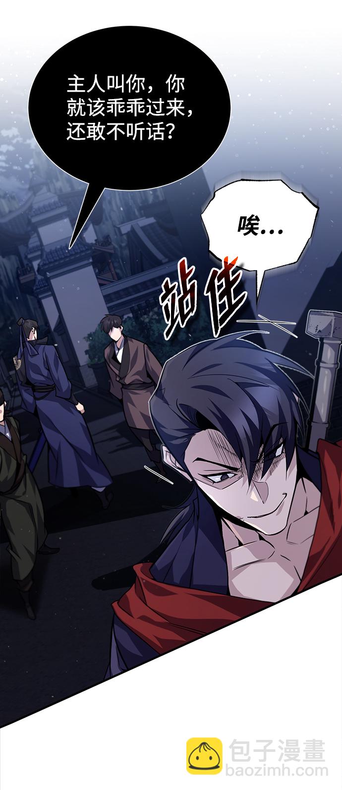 [第31话] 这是我最后的忠告75