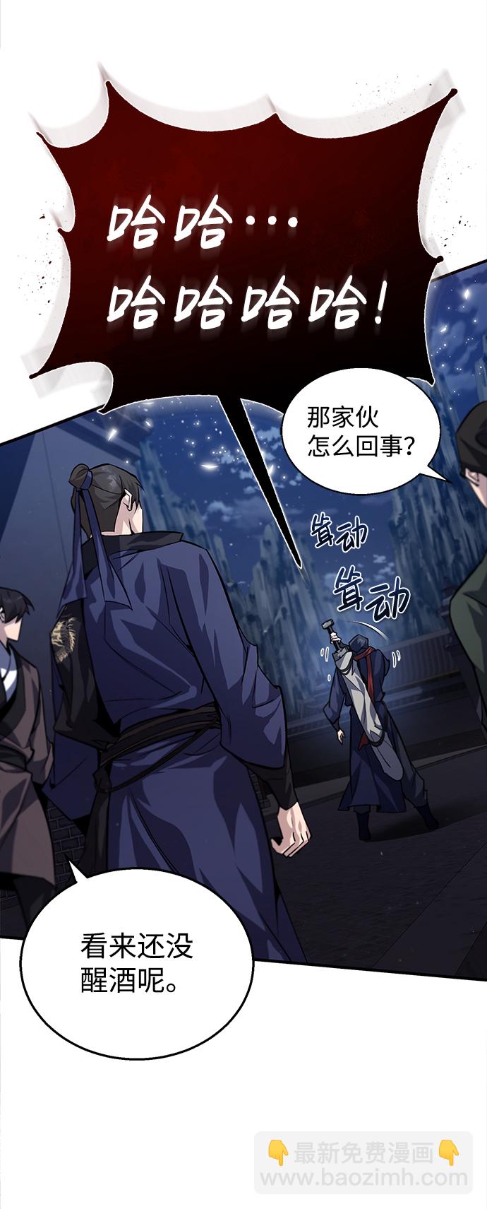 [第31话] 这是我最后的忠告76