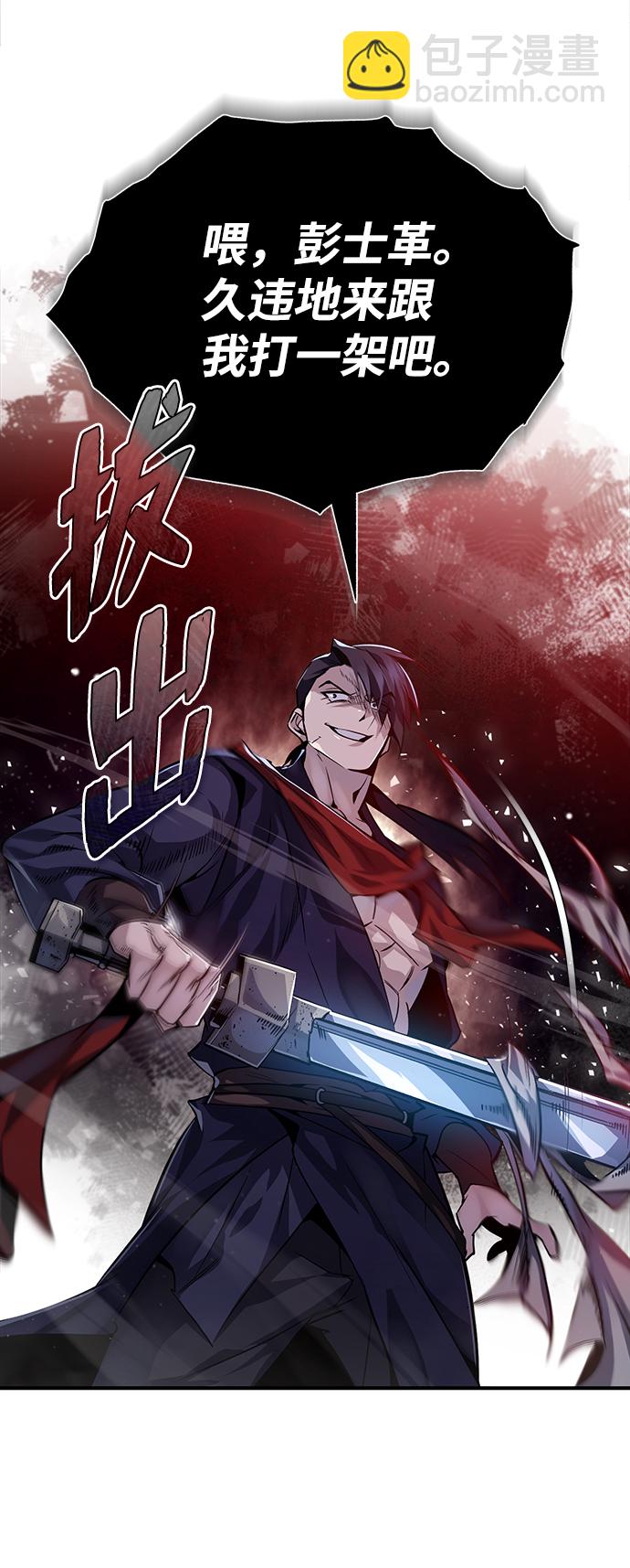 [第31话] 这是我最后的忠告77