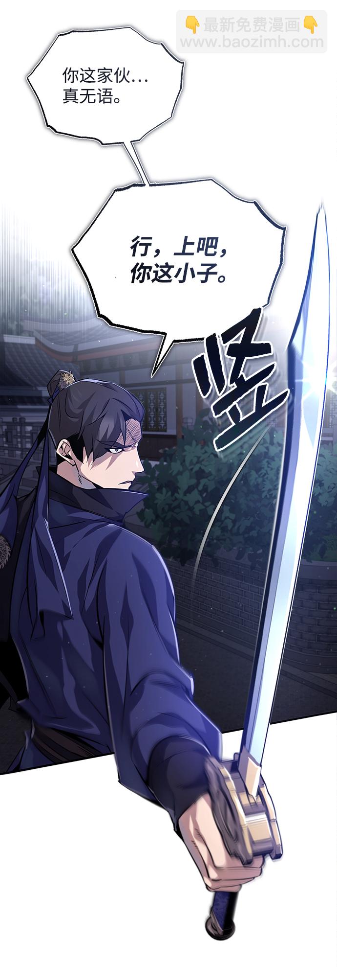[第31话] 这是我最后的忠告79