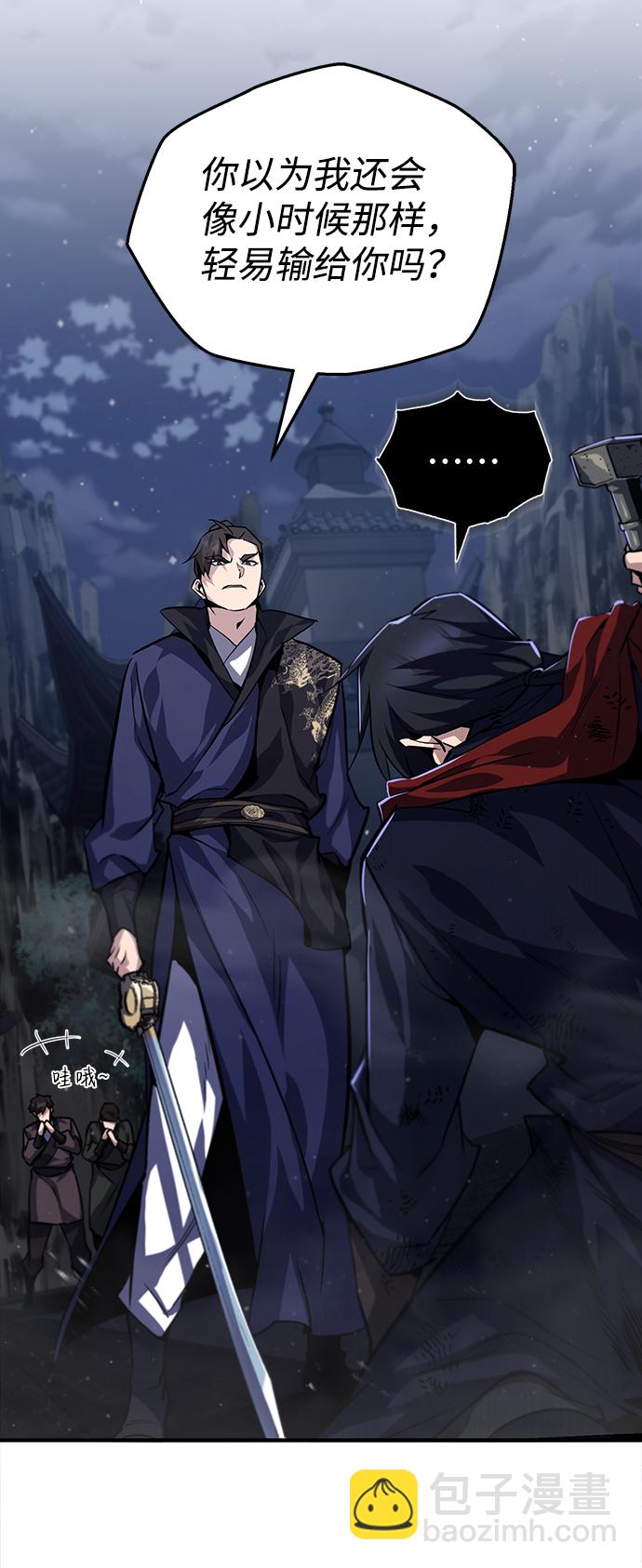 [第31话] 这是我最后的忠告83