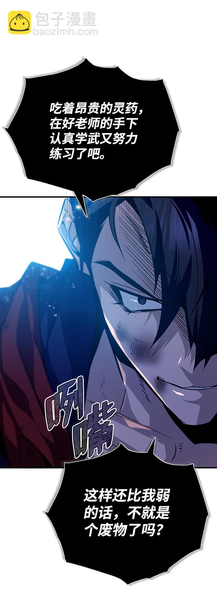 [第31话] 这是我最后的忠告85