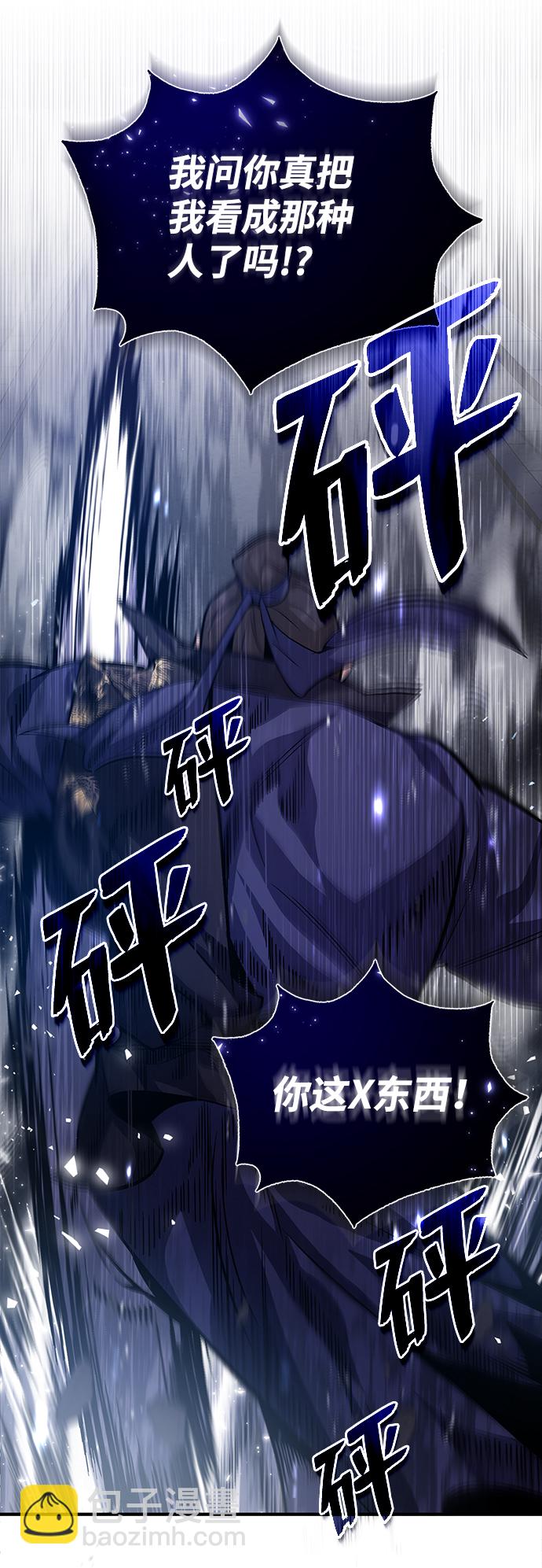 [第31话] 这是我最后的忠告88