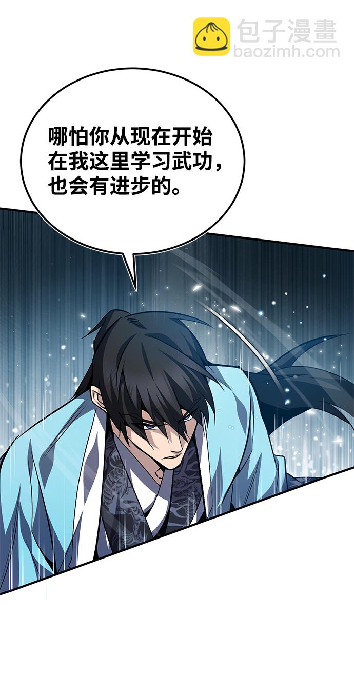 [第31话] 这是我最后的忠告9