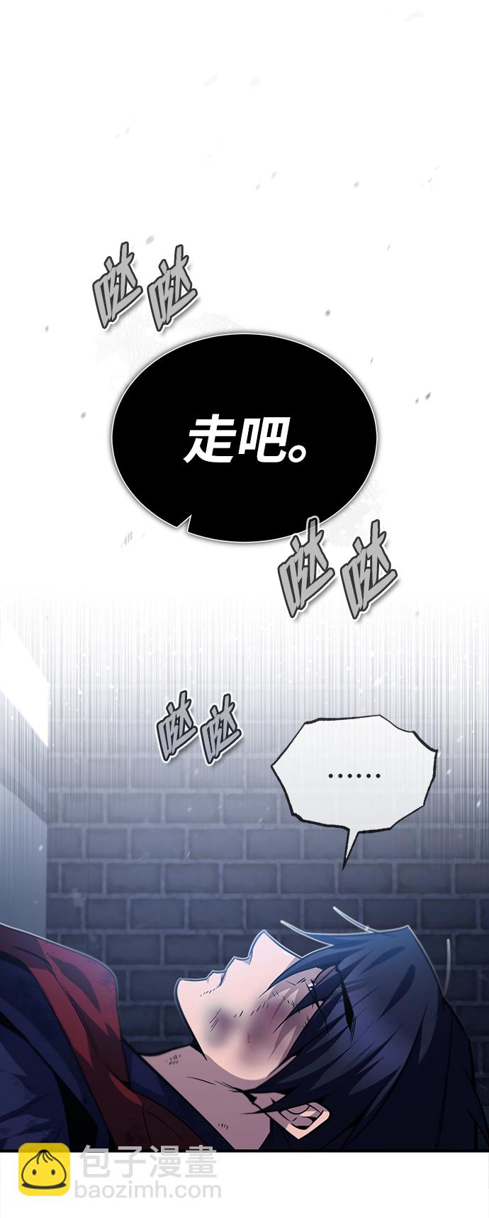 [第31话] 这是我最后的忠告91