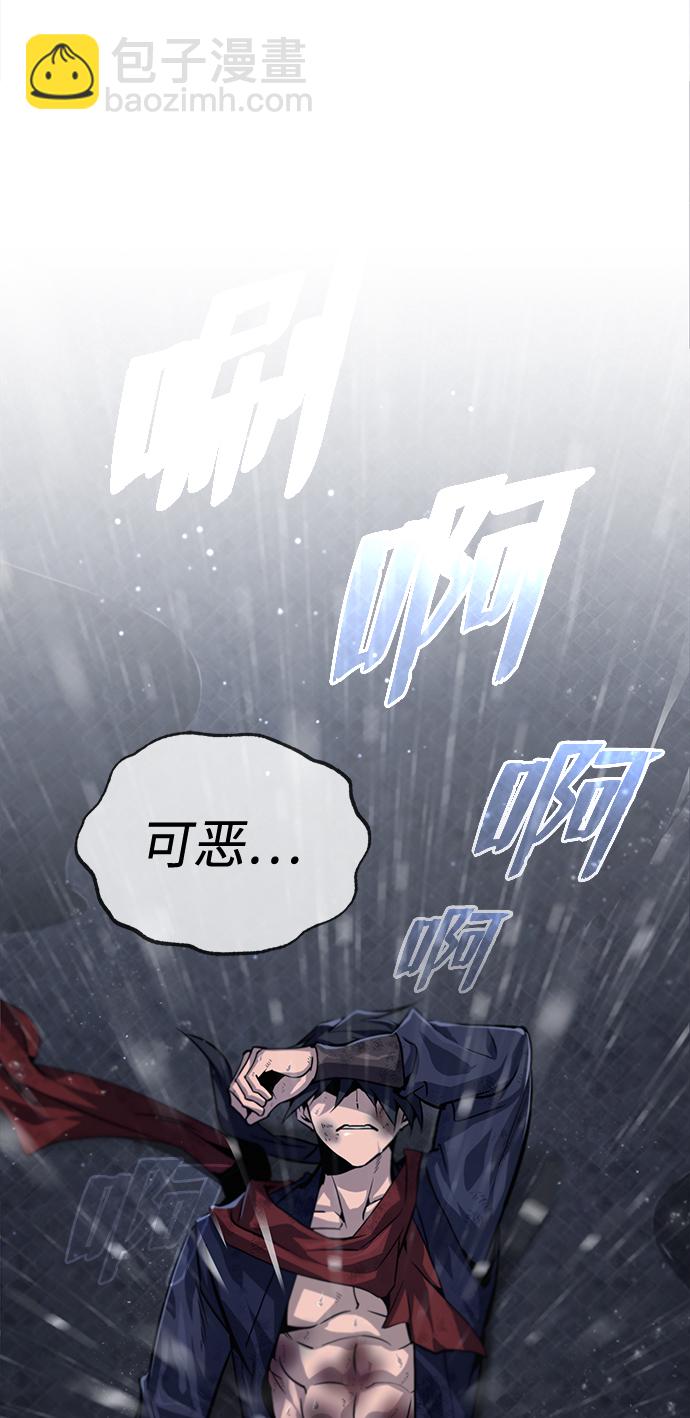 [第31话] 这是我最后的忠告94