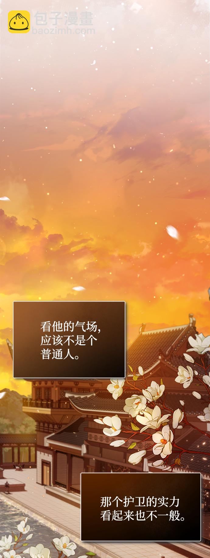 [第34话] 我们从今天开始吧10