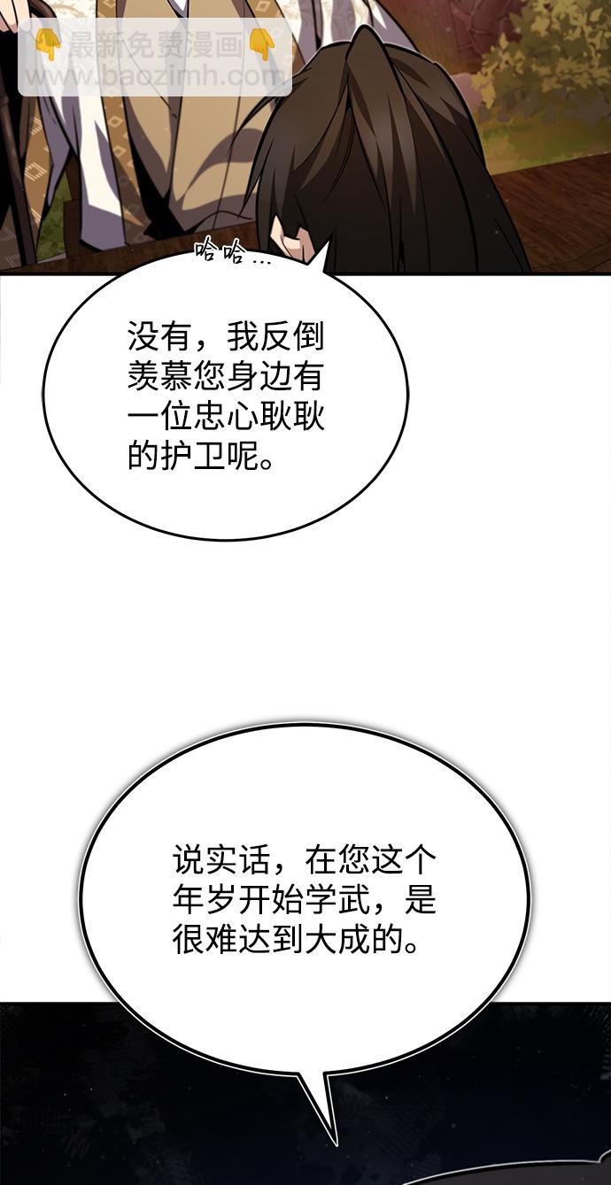 [第34话] 我们从今天开始吧27