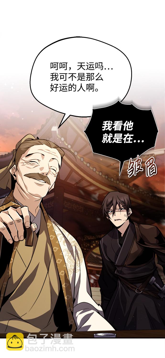 [第34话] 我们从今天开始吧29