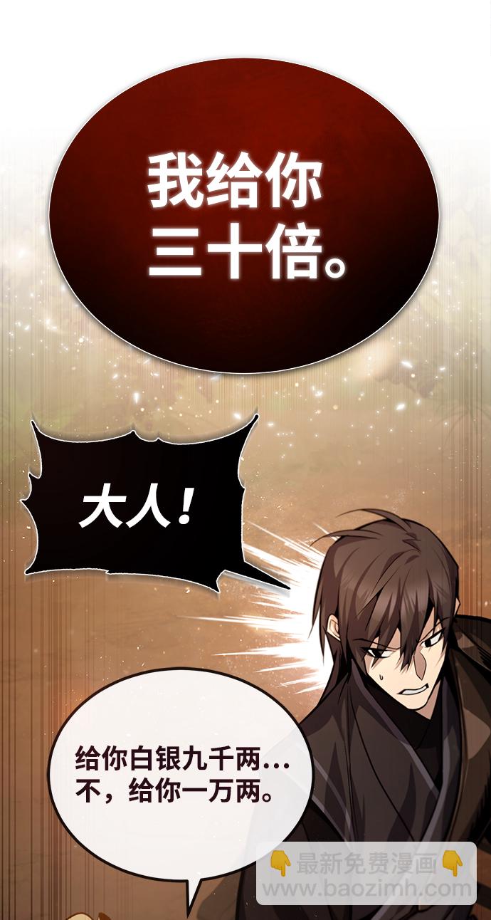 [第34话] 我们从今天开始吧33