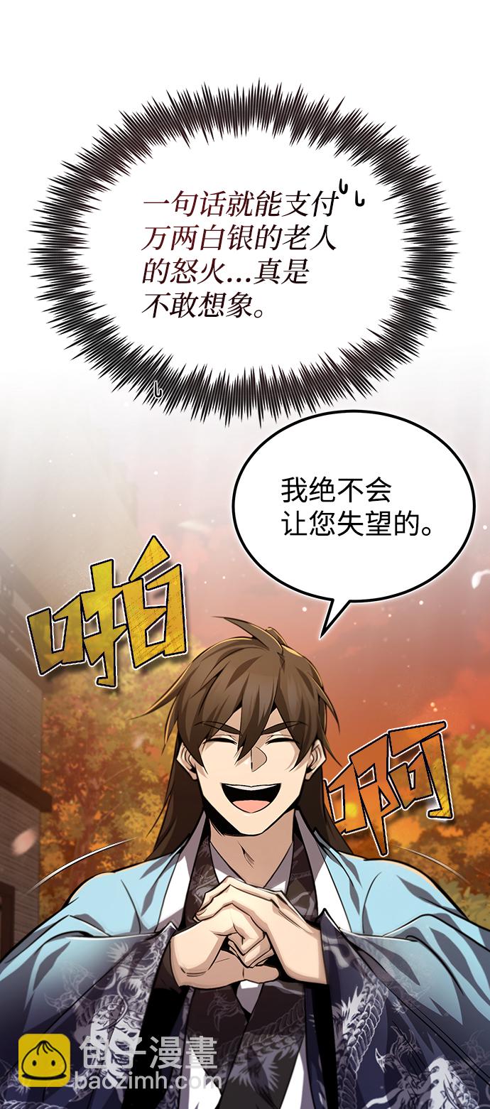 [第34话] 我们从今天开始吧37
