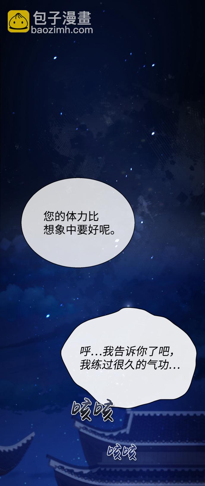 [第34话] 我们从今天开始吧39