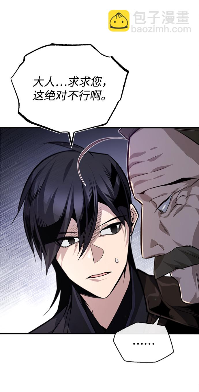 [第34话] 我们从今天开始吧47
