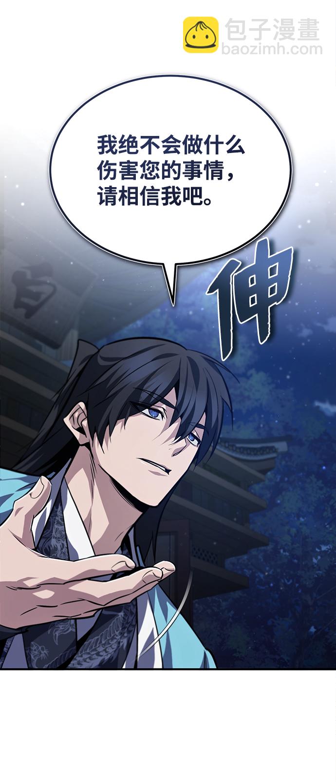 [第34话] 我们从今天开始吧52