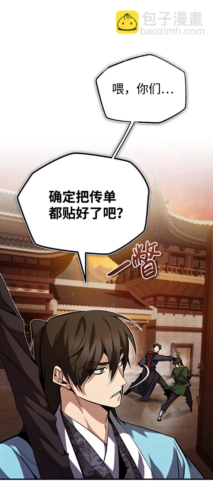 [第34话] 我们从今天开始吧6