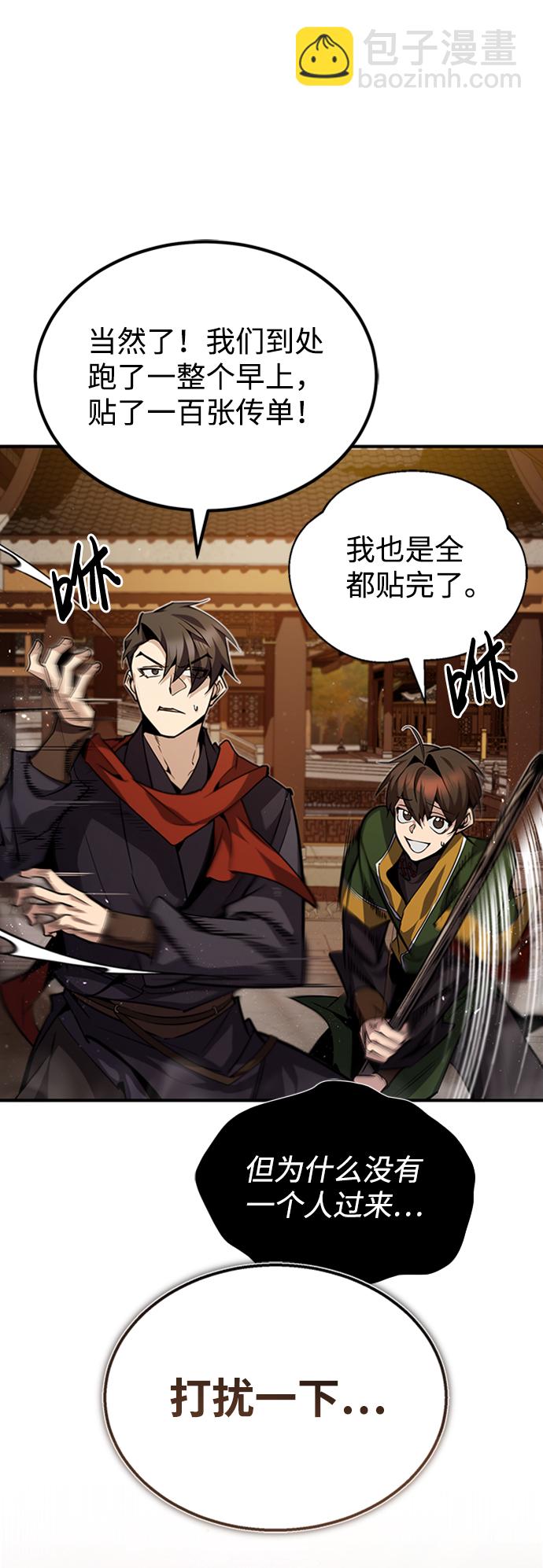 [第34话] 我们从今天开始吧7