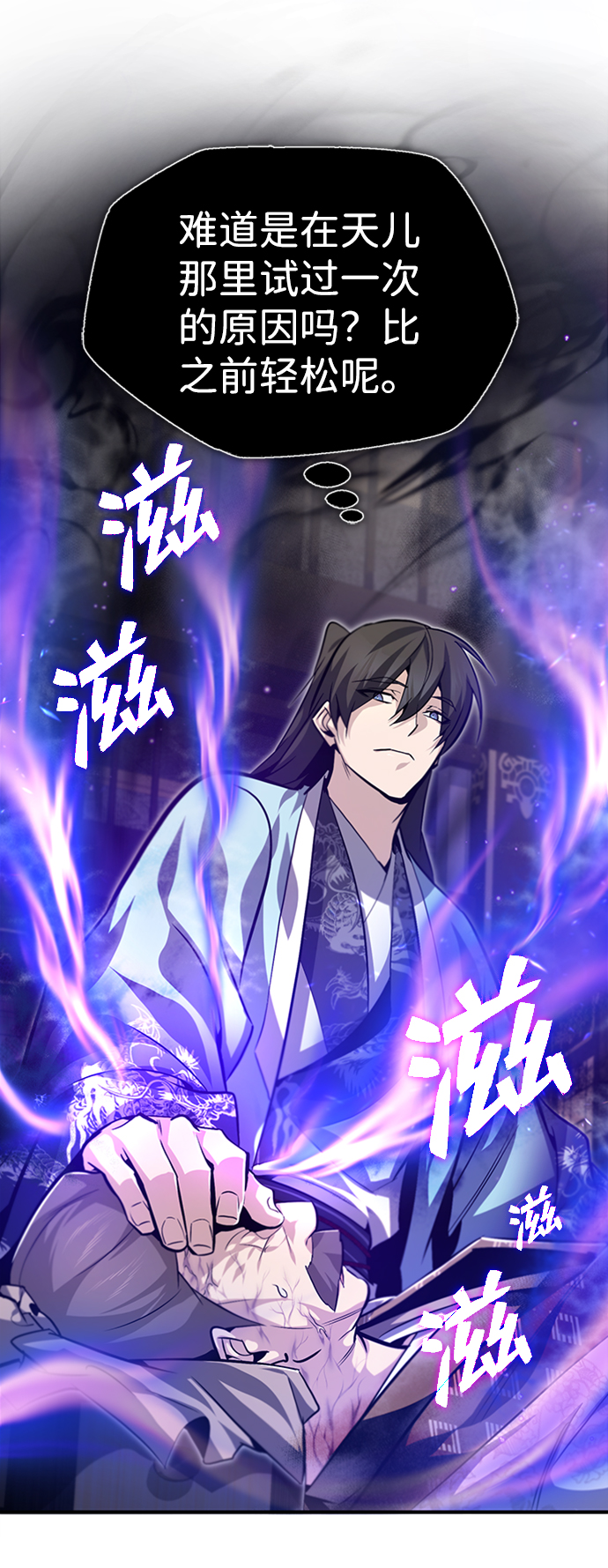 [第34话] 我们从今天开始吧71