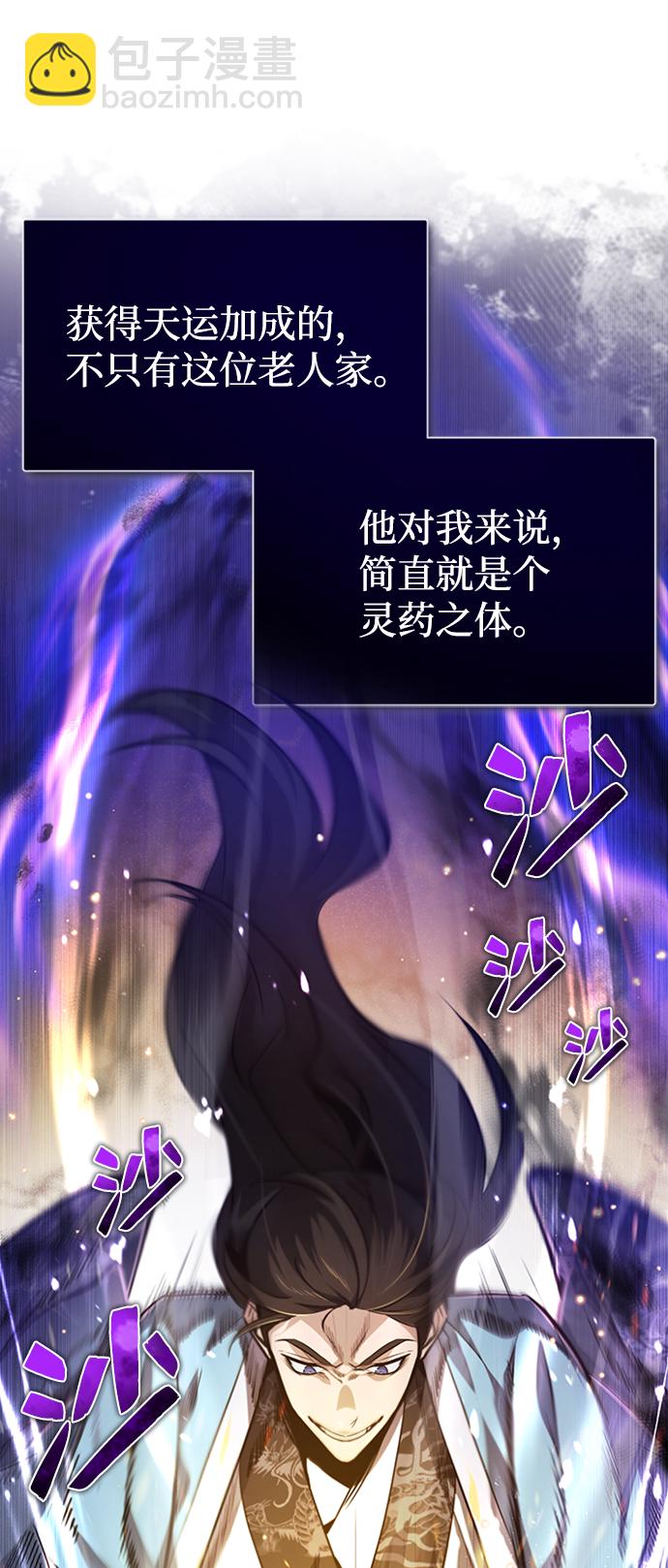 [第34话] 我们从今天开始吧77