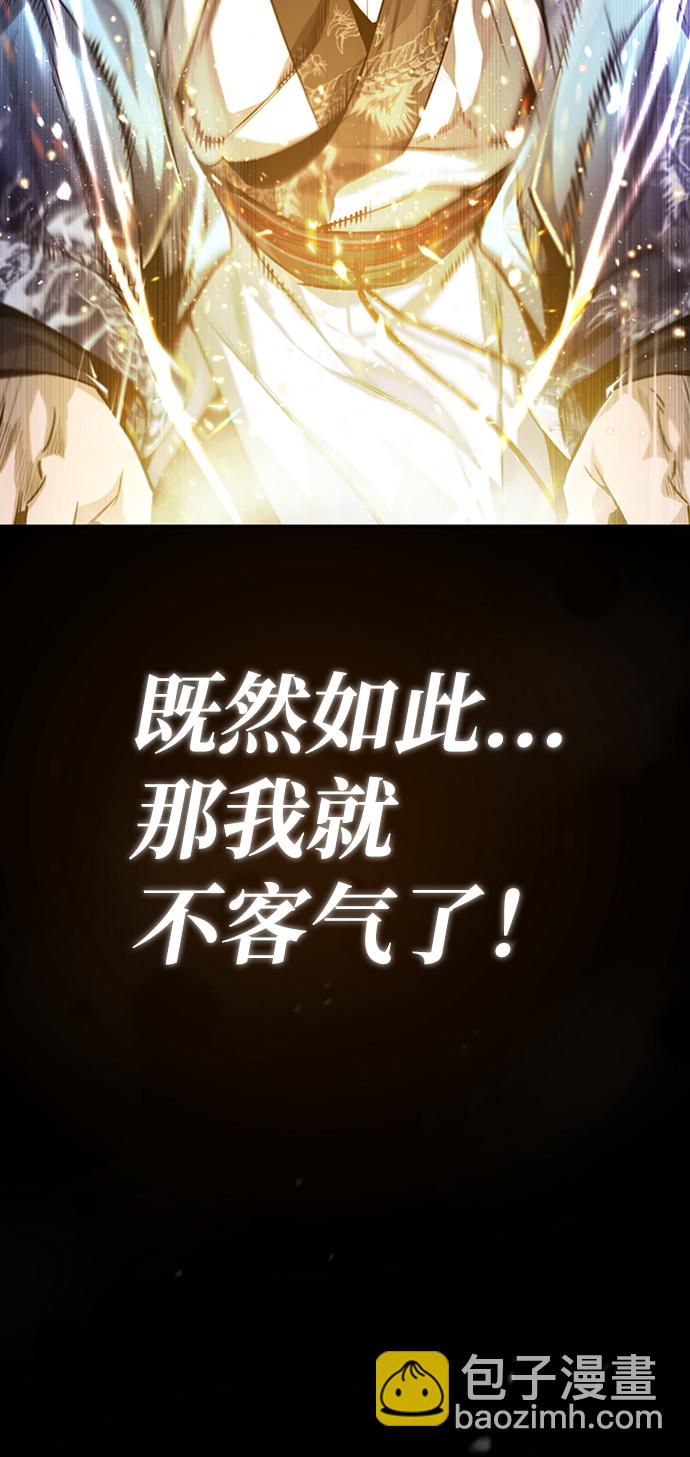 [第34话] 我们从今天开始吧78