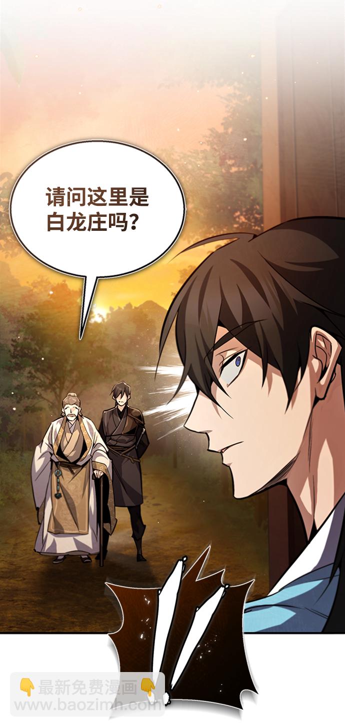 [第34话] 我们从今天开始吧8