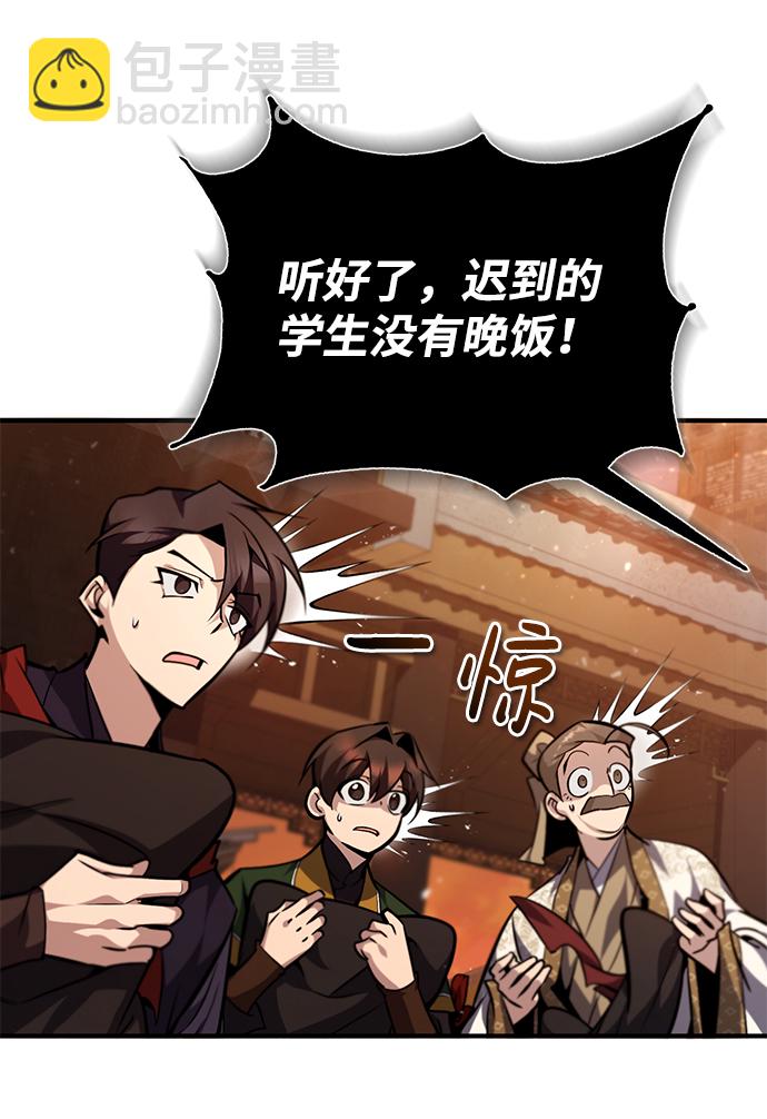 [第35话] 那就那么做吧104