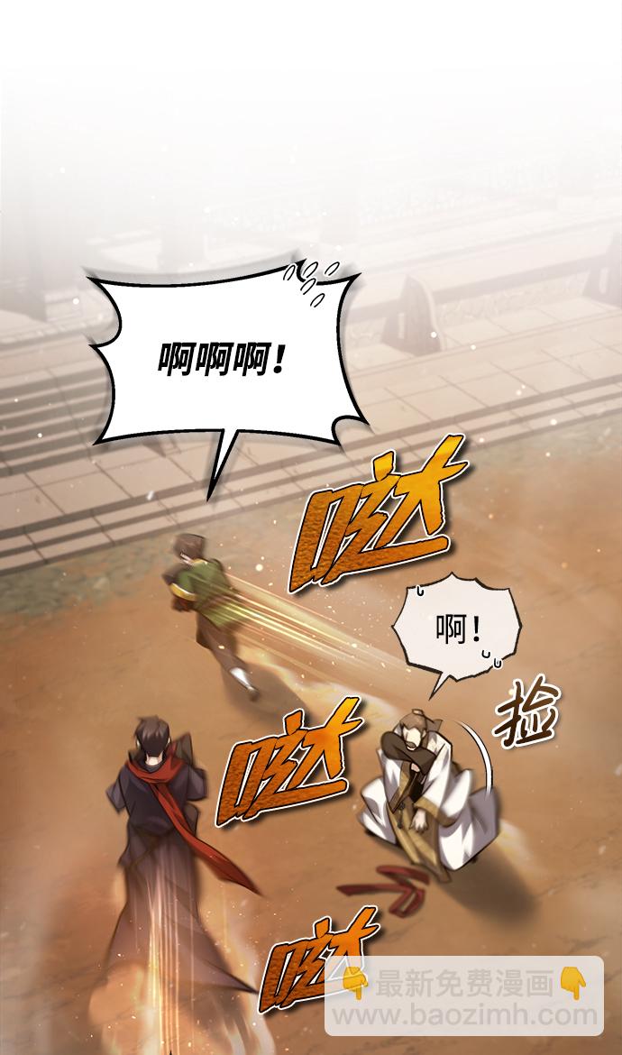 [第35话] 那就那么做吧105