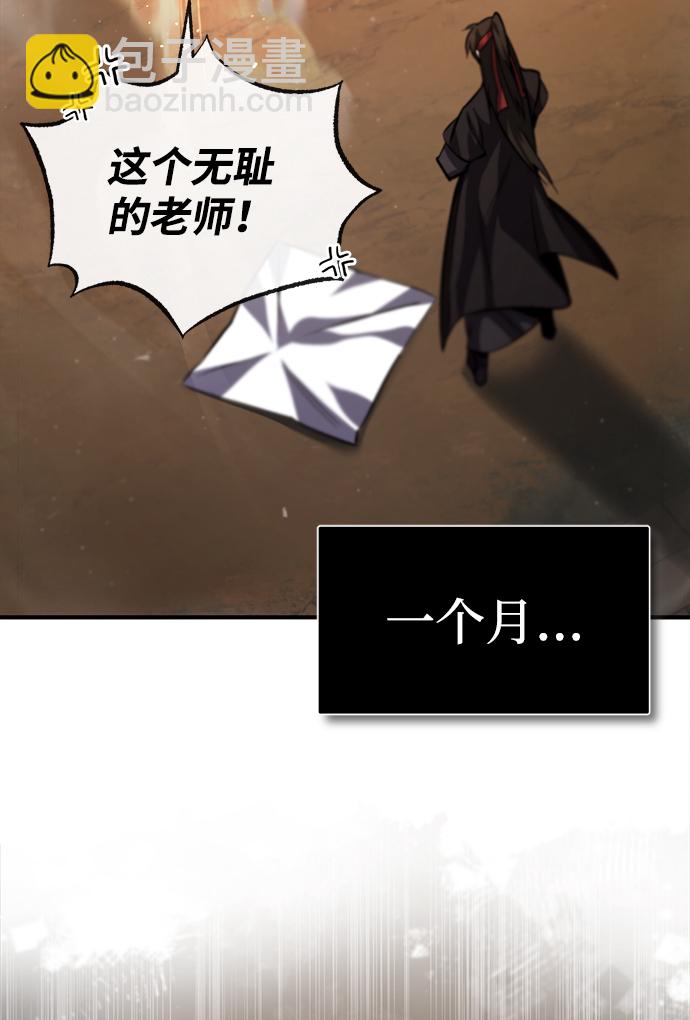[第35话] 那就那么做吧106