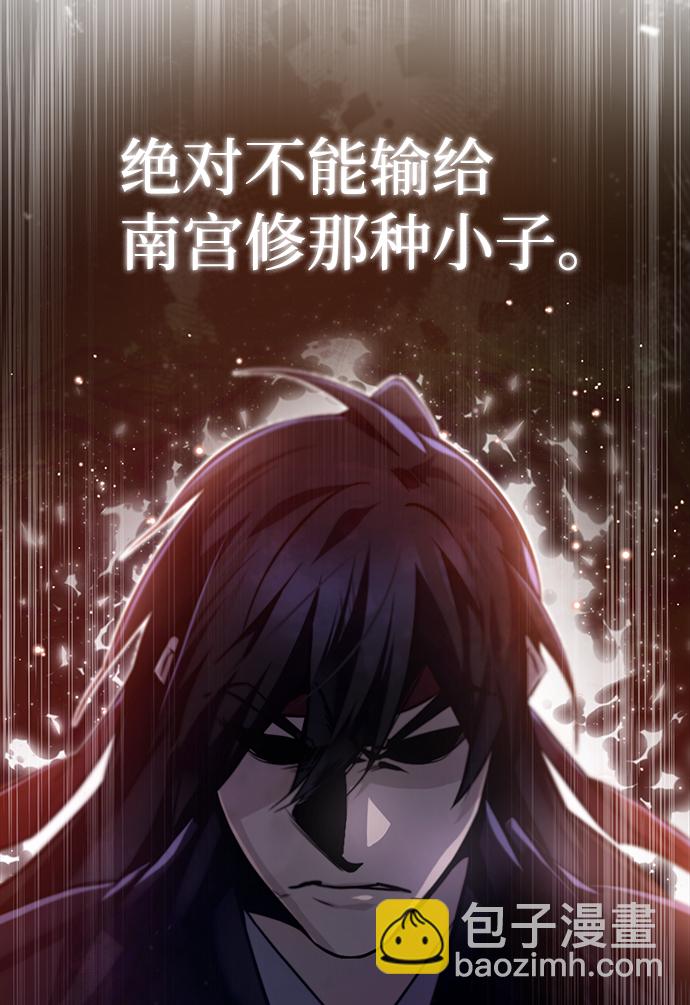 [第35话] 那就那么做吧107