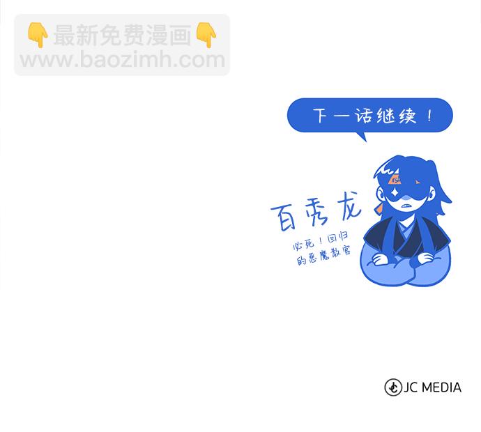 [第35话] 那就那么做吧109