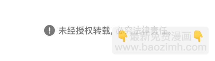 [第35话] 那就那么做吧111