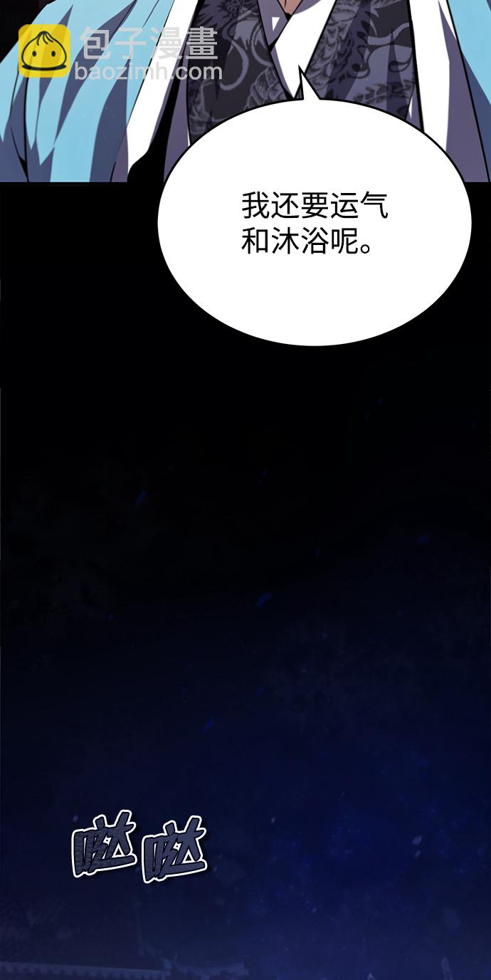 [第35话] 那就那么做吧12