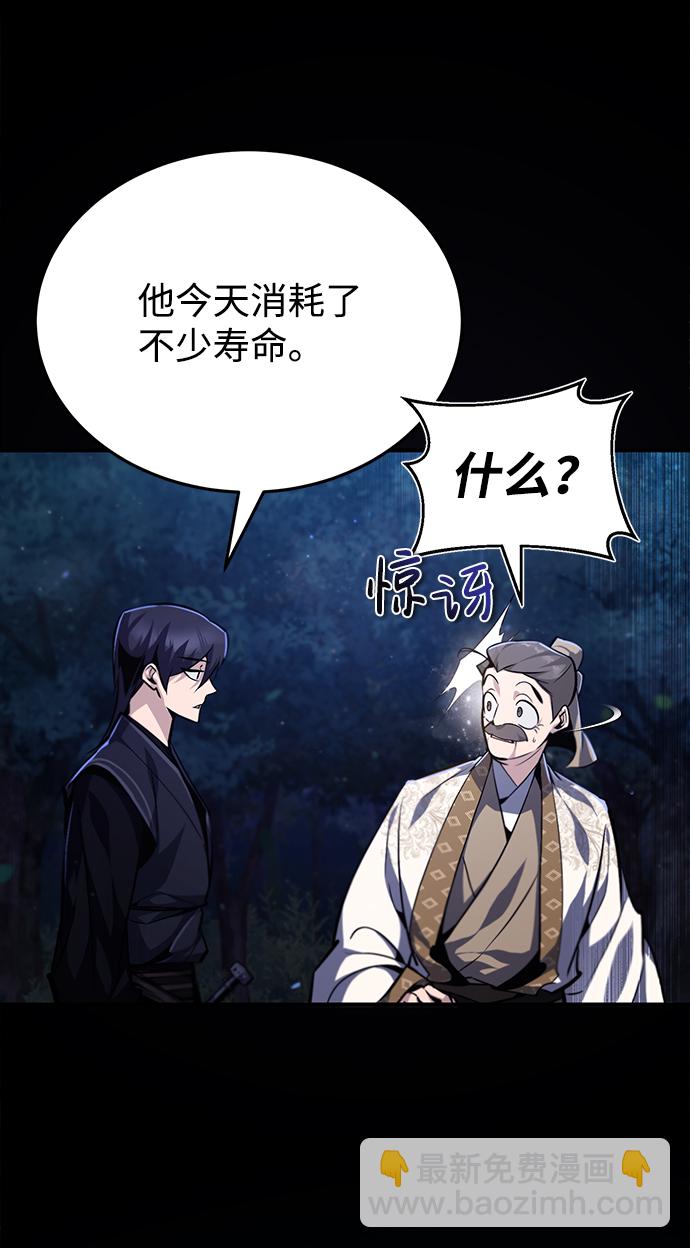 [第35话] 那就那么做吧15