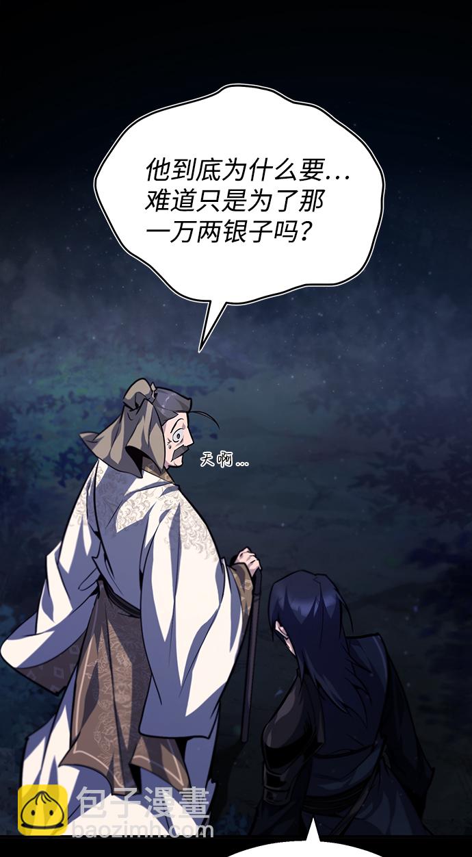 [第35话] 那就那么做吧16