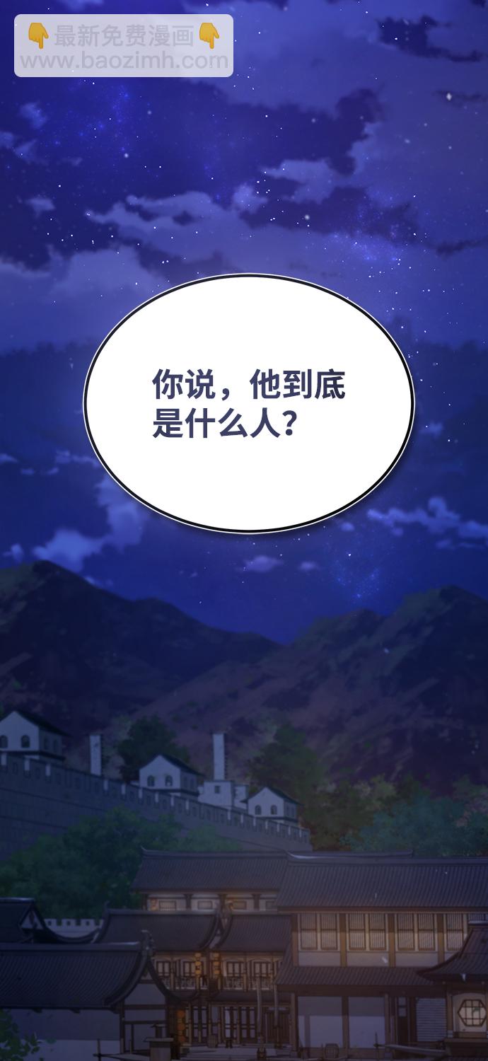 [第35话] 那就那么做吧2