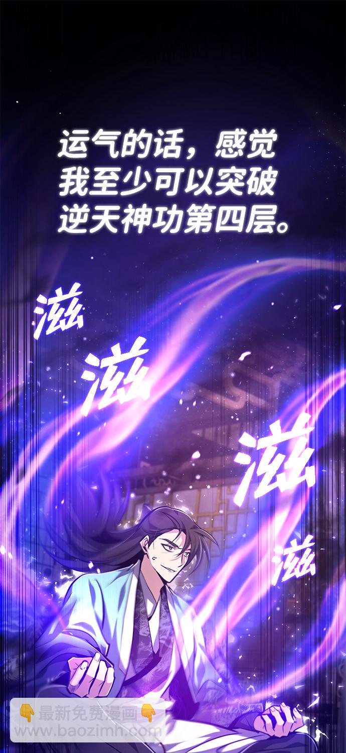 [第35话] 那就那么做吧22
