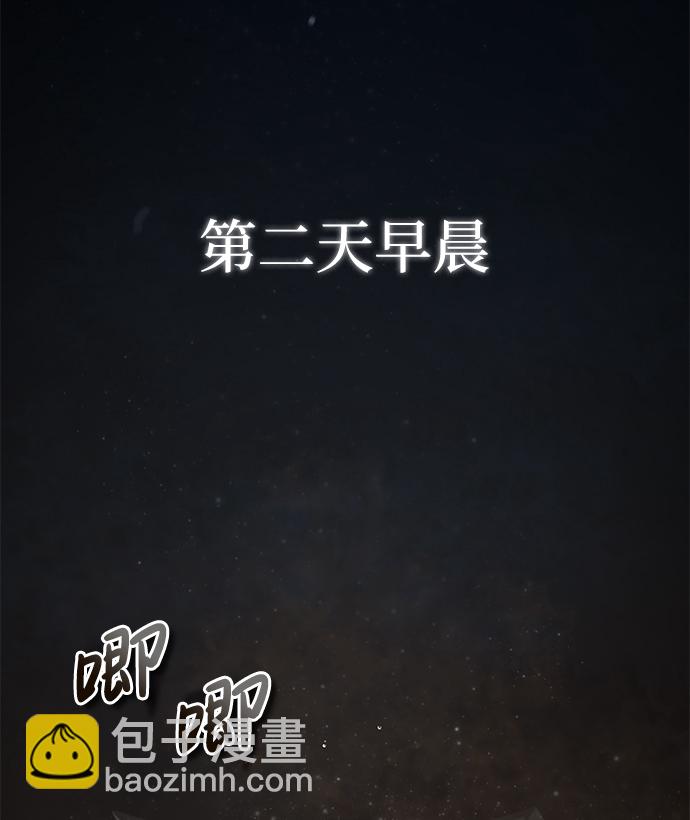 [第35话] 那就那么做吧24