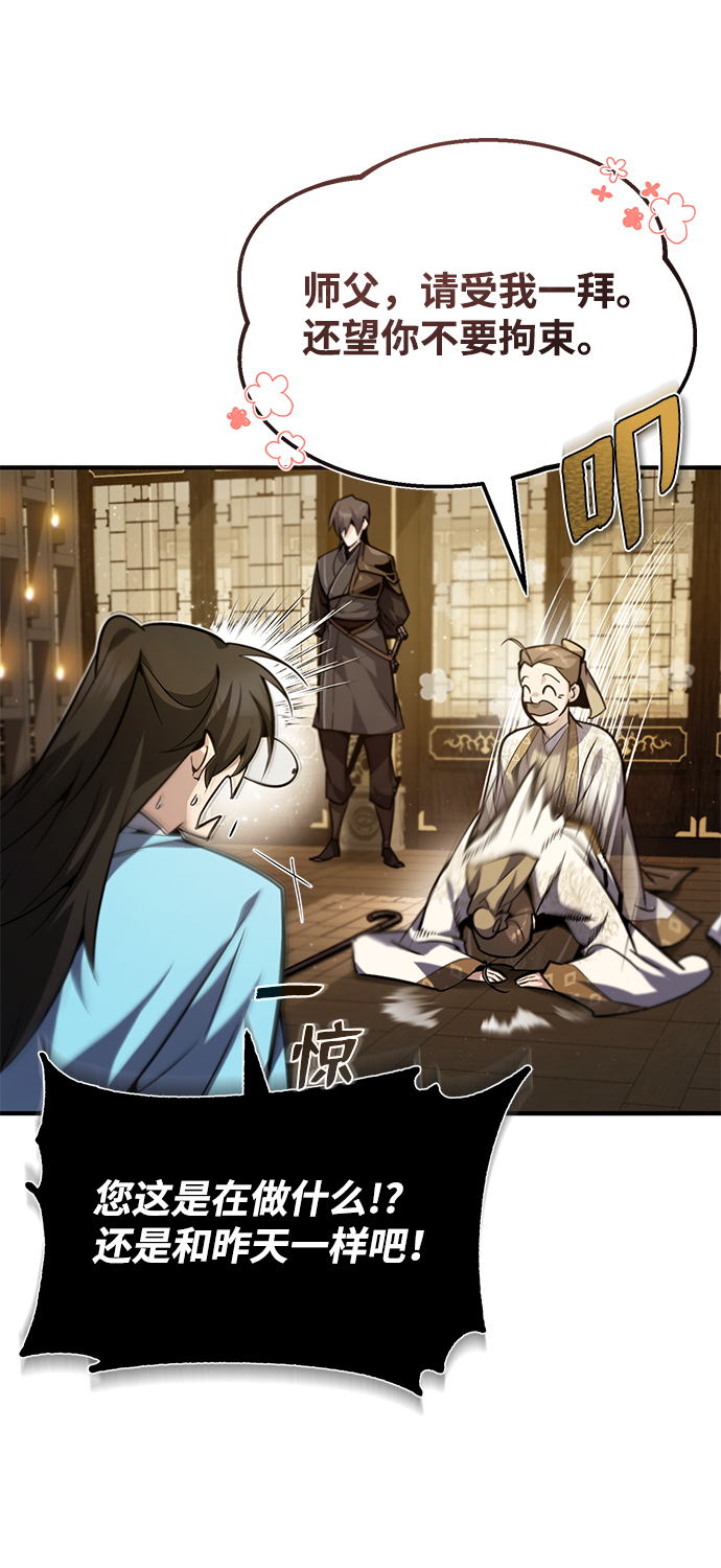 [第35话] 那就那么做吧31