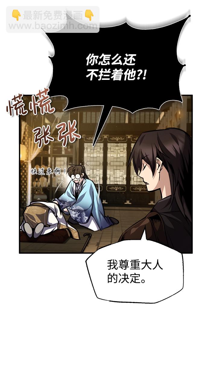 [第35话] 那就那么做吧32