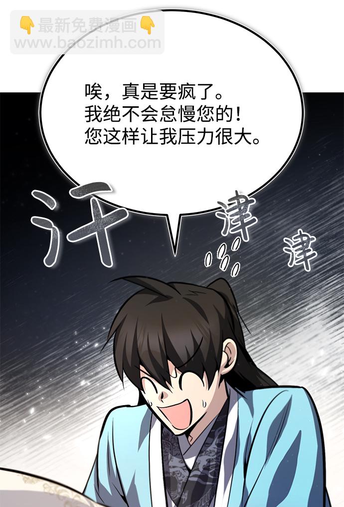 [第35话] 那就那么做吧33