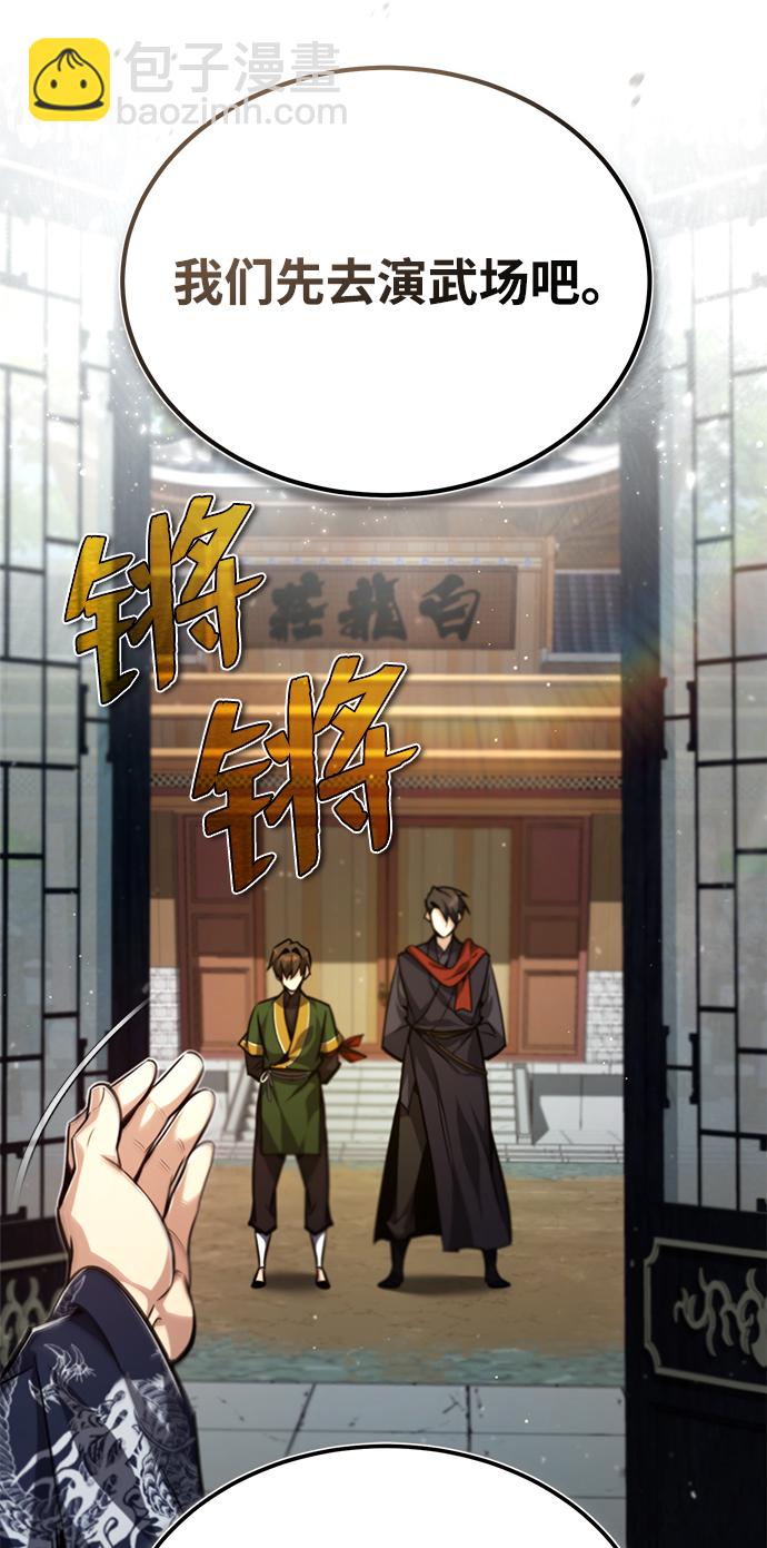 [第35话] 那就那么做吧35