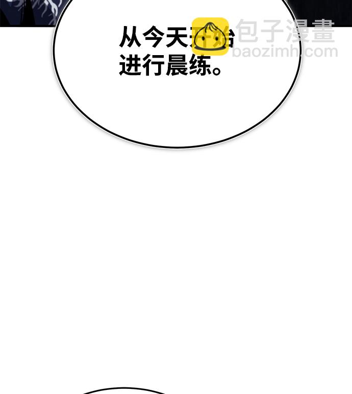 [第35话] 那就那么做吧36