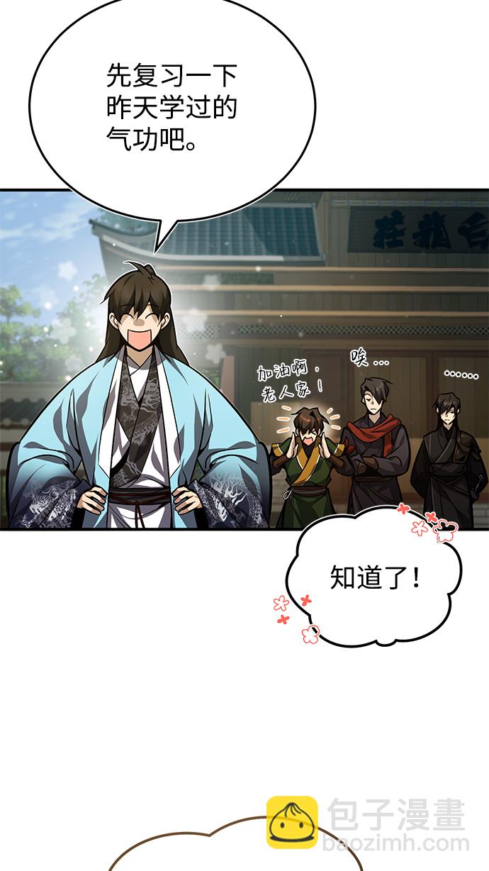 [第35话] 那就那么做吧37