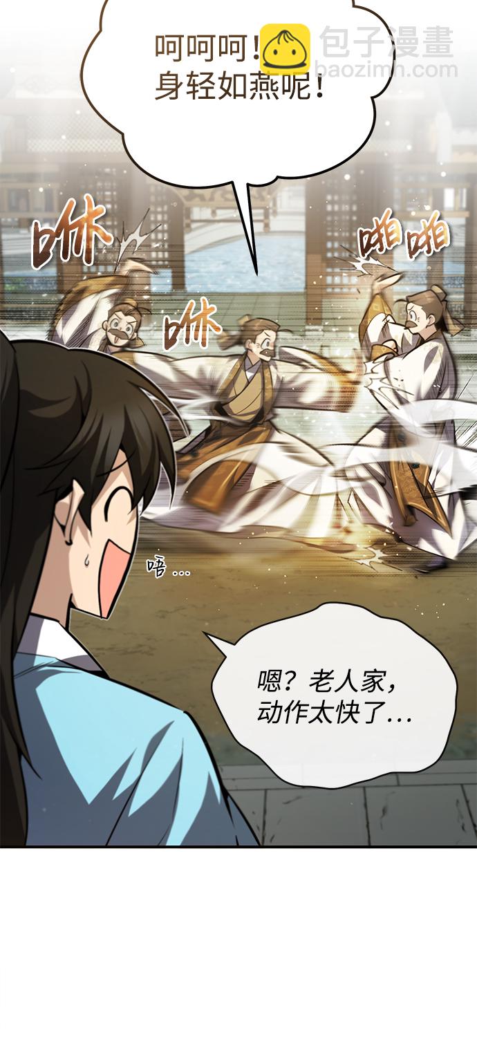 [第35话] 那就那么做吧38