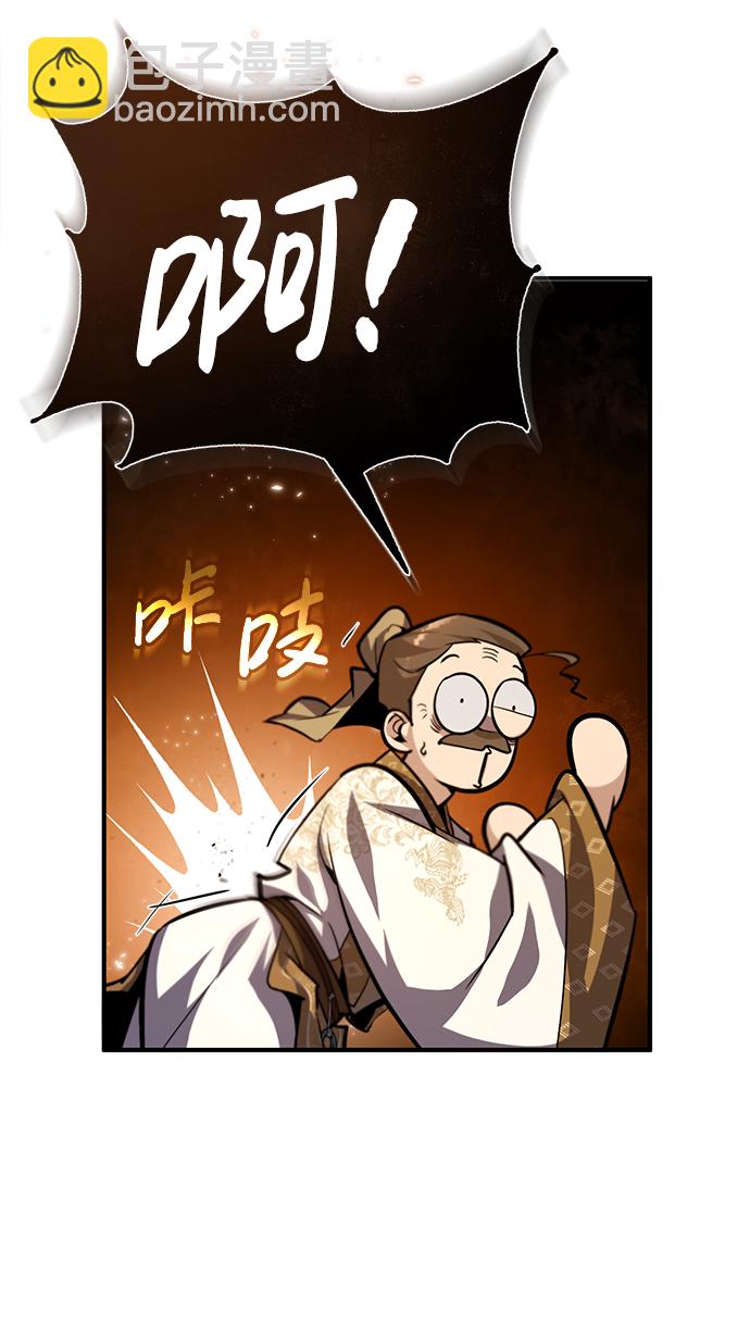 [第35话] 那就那么做吧39