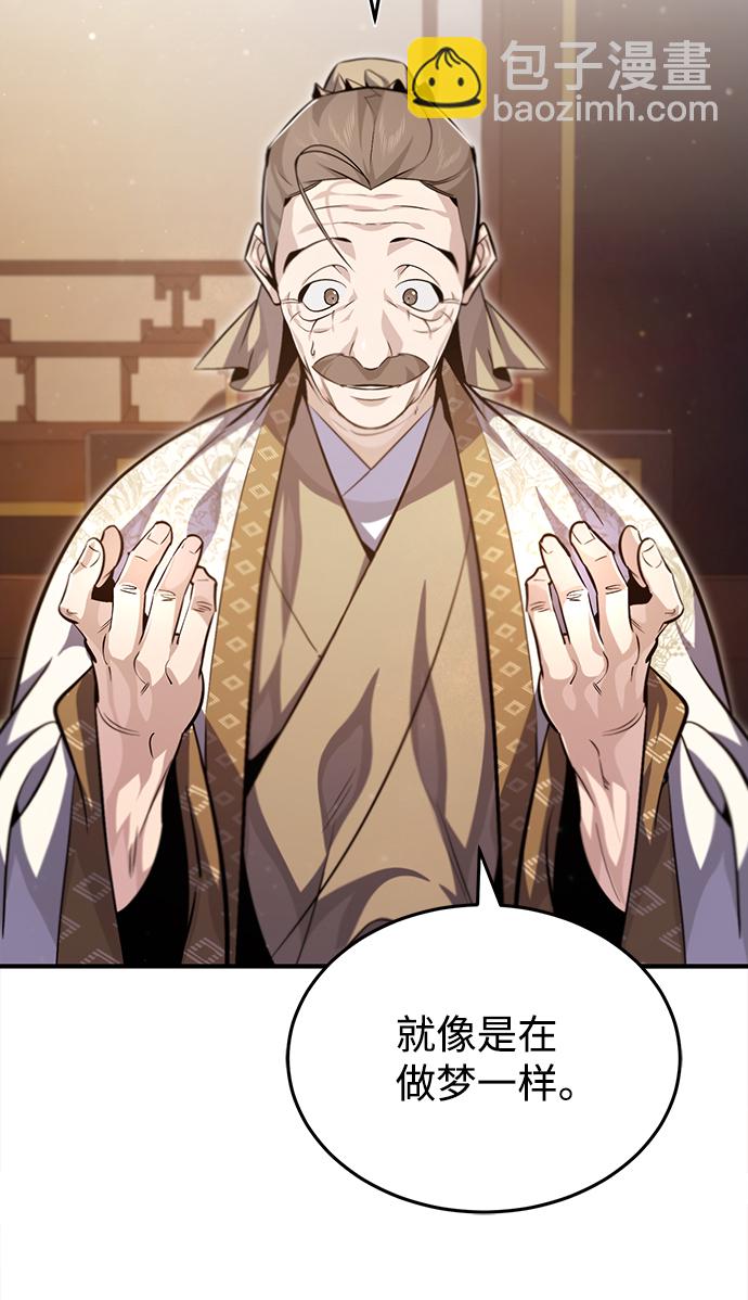 [第35话] 那就那么做吧4