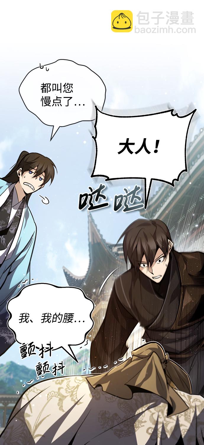[第35话] 那就那么做吧40