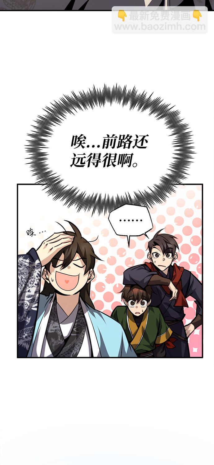 [第35话] 那就那么做吧41