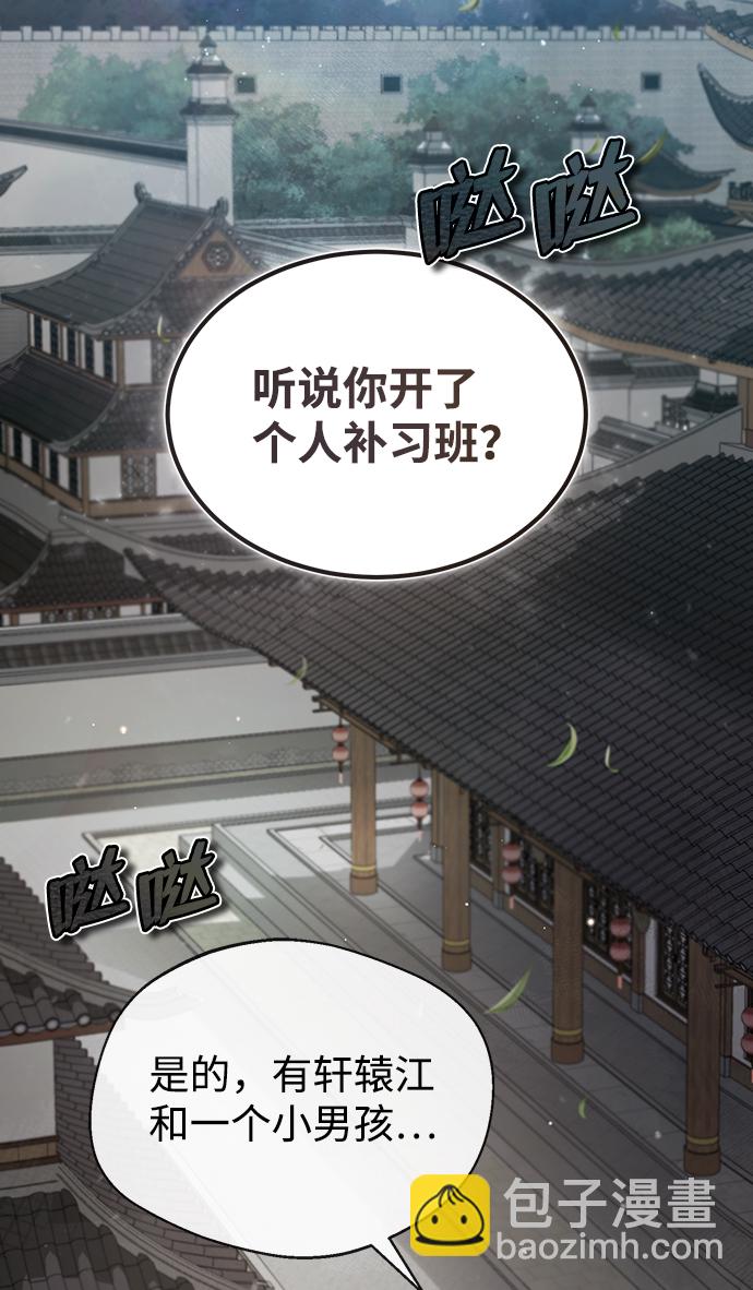 [第35话] 那就那么做吧43